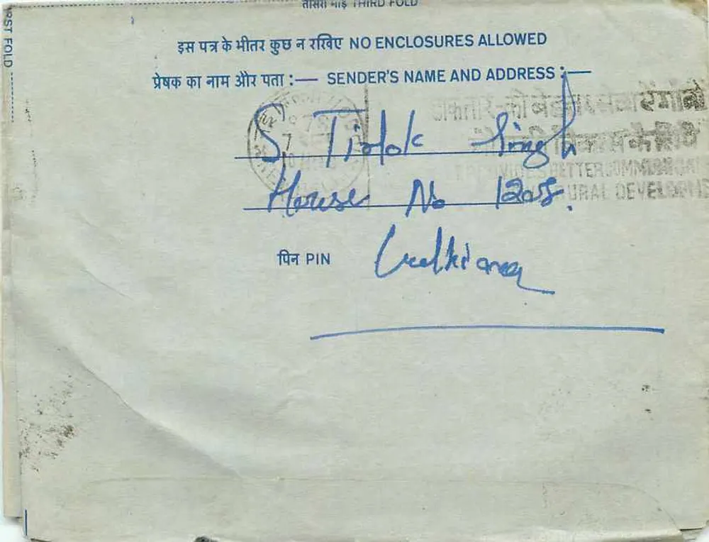 Carta postal interna indiana — selo de 20 annas — destinatário em Calcutta - Verso