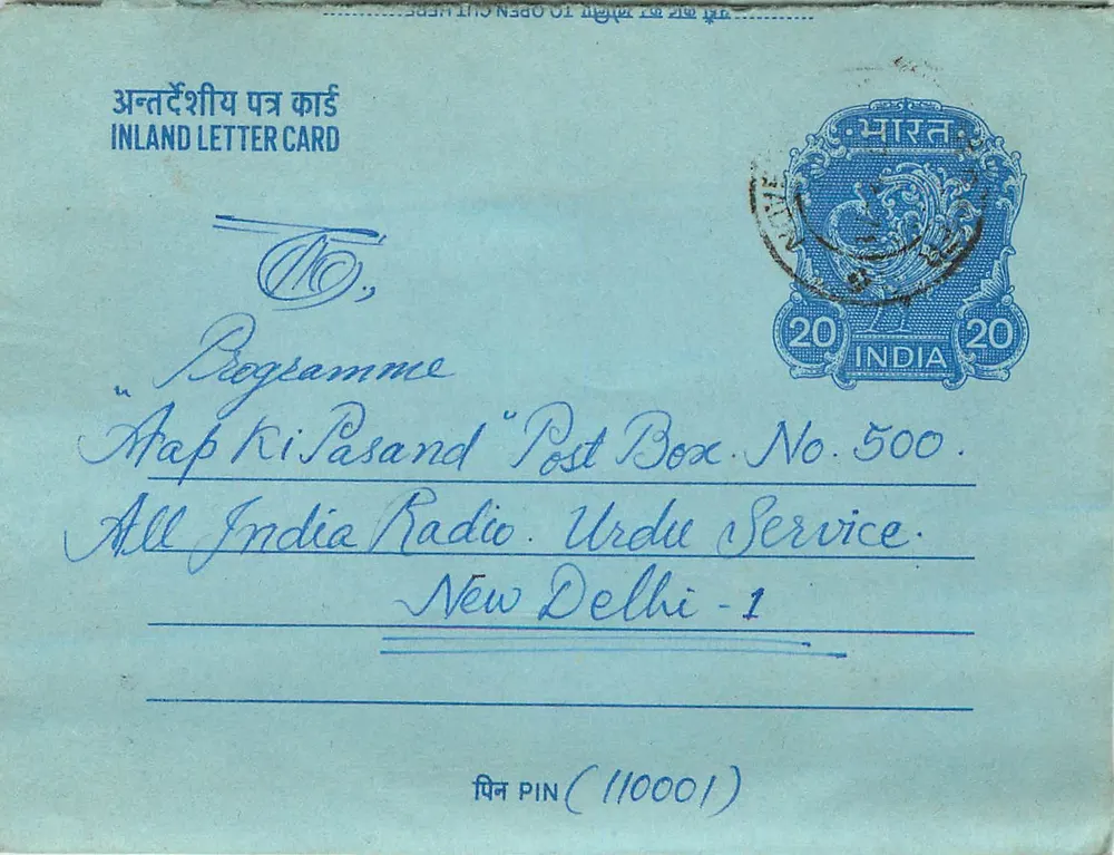 Cartão postal interno — Programa 'Aap Ki Pasand' — All India Radio, Nova Deli - Frente