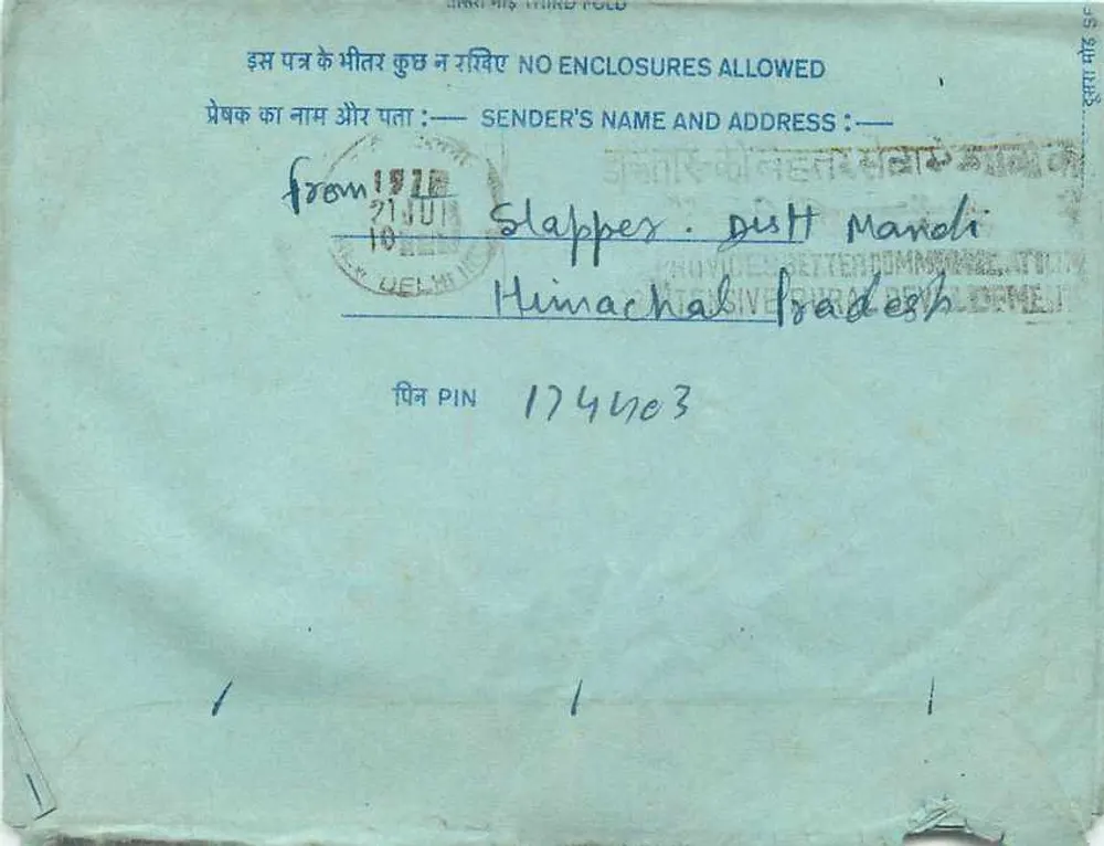 Carte postale interior indiana — New Delhi — 20 annas - Verso