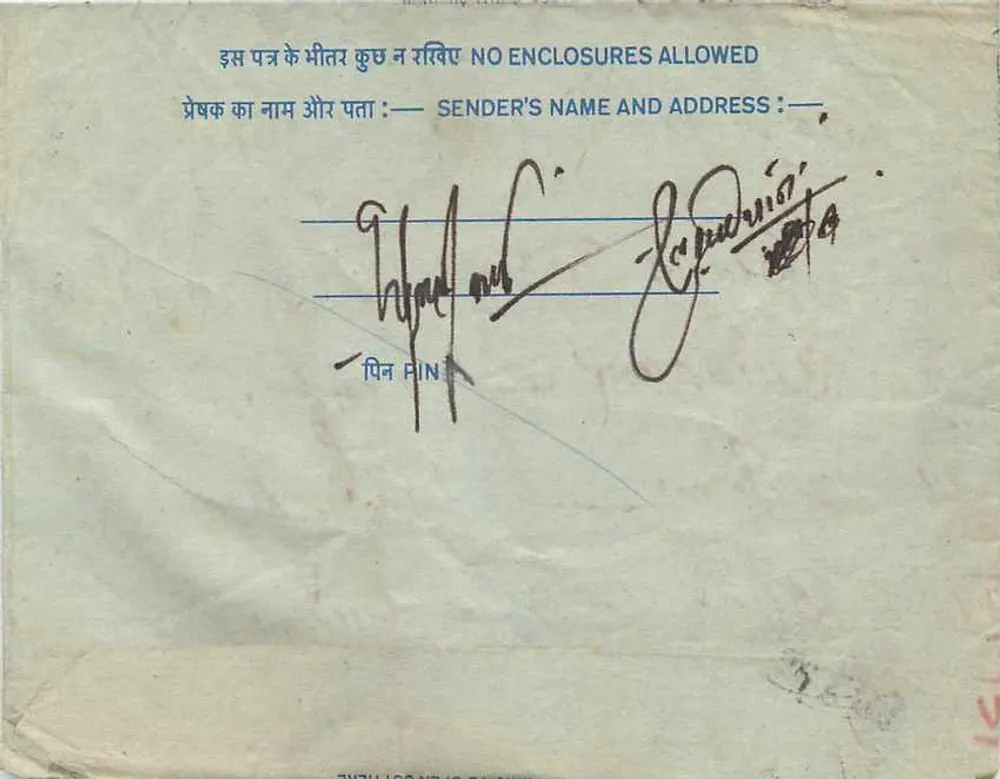 Carta postal interna indiana — Delhi — editor não visível - Verso