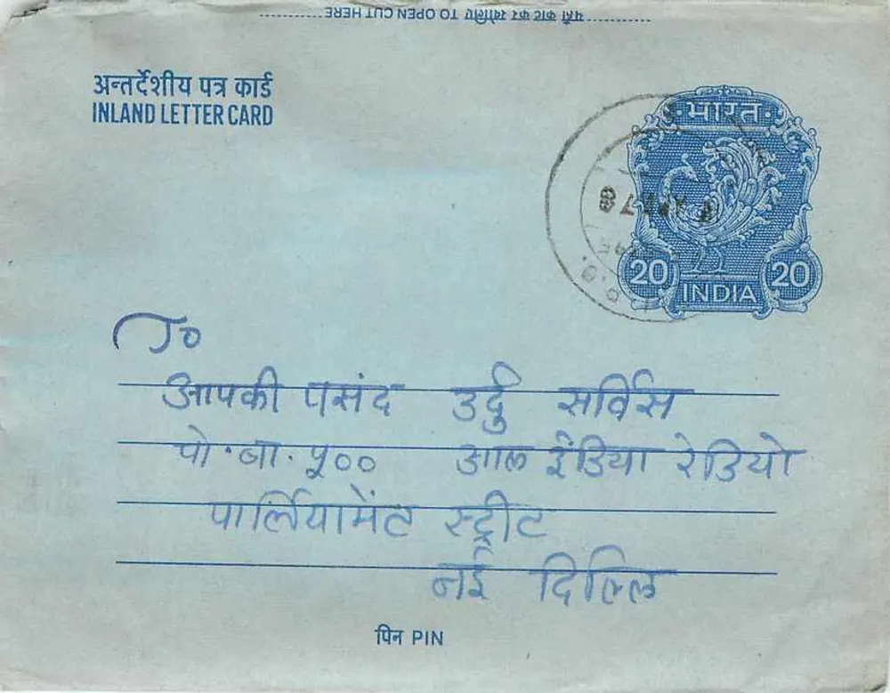 Carta postal interna indiana — selo de 20 annas, carimbo de Pune, destinatário para Delhi - Frente