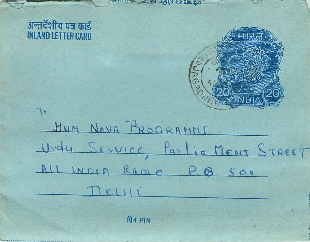 Carta postal interior indiana — Programa Urdu, Rádio Índia, Delhi — editor: India Post - Frente