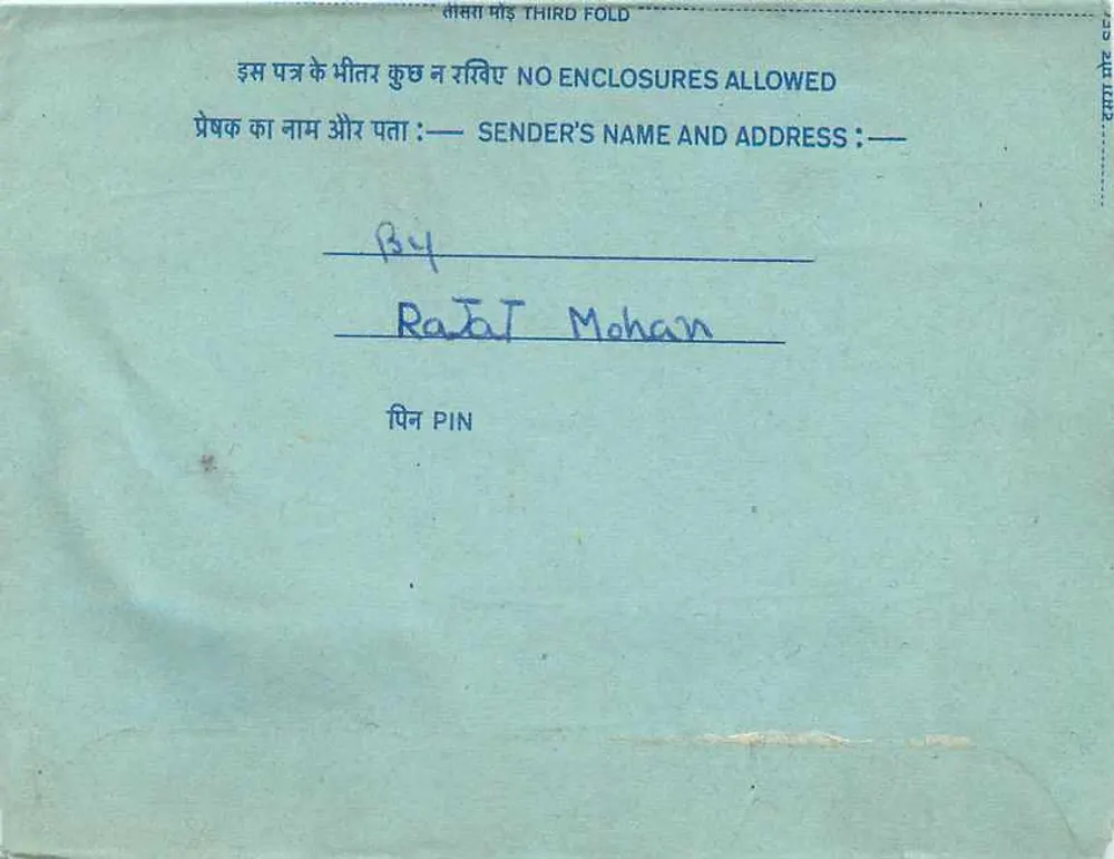 Carta postal interior indiana — Programa Urdu, Rádio Índia, Delhi — editor: India Post - Verso