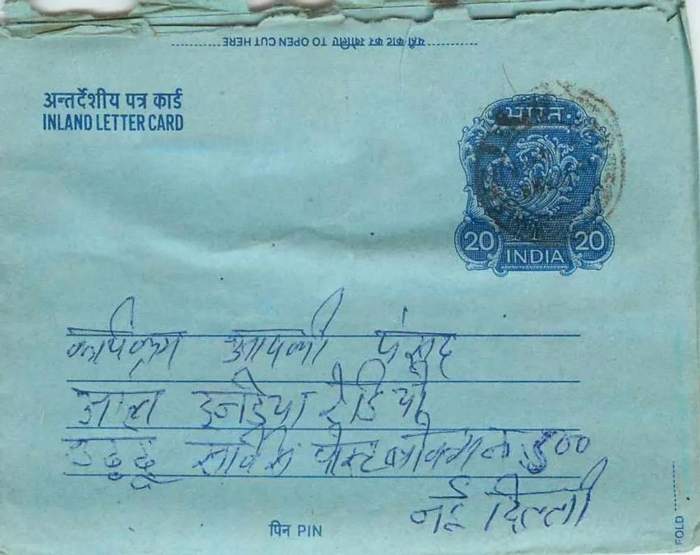 Carta postal interna indiana — selo de 20 annas — destinatário em Pune - Frente
