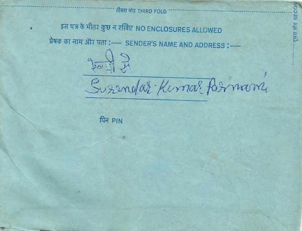Carta postal interna indiana — selo de 20 annas — destinatário em Pune - Verso