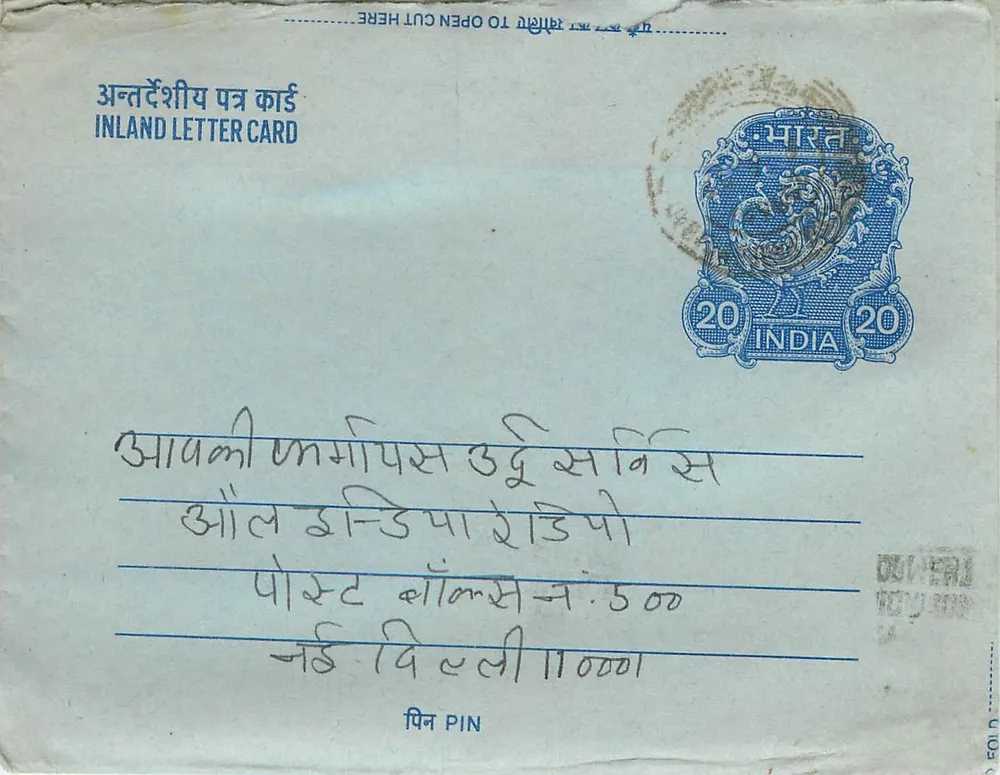 Carta postal interna indiana — selo de 20 annas — destinatário em Delhi - Frente
