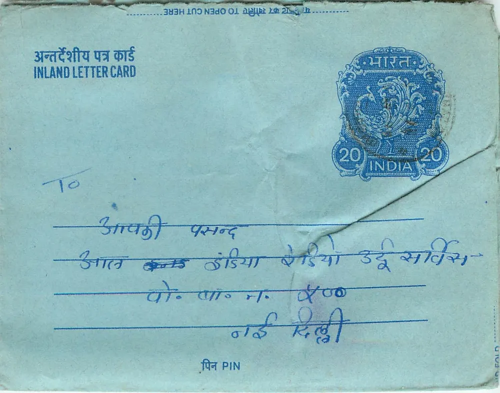 Carte postal interior indiana — texto em hindi e inglês — selo de 20 annas - Frente