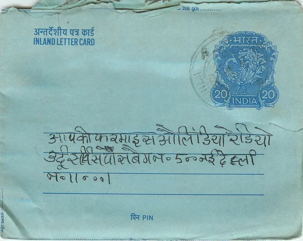 Carta postal interior indiana — selo 20 annas — destinatário em Delhi - Frente