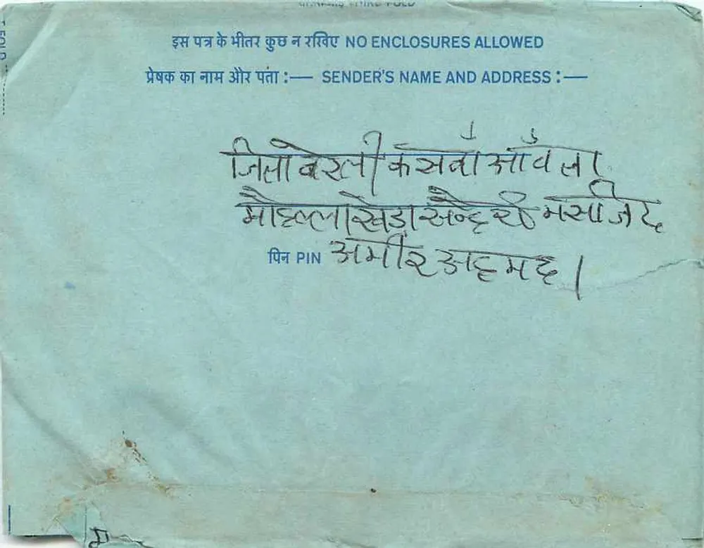 Carta postal interior indiana — selo 20 annas — destinatário em Delhi - Verso