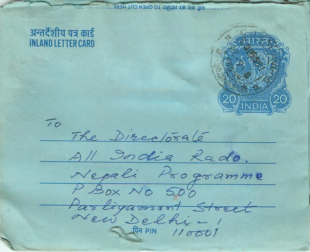 Carta postal interior indiana — Programa nepalês — editor não visível - Frente