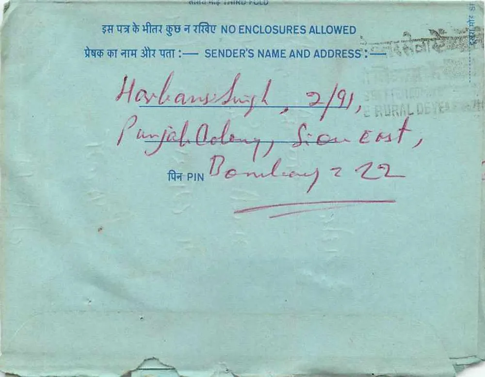 Carte postal interna indiana — serviço Urdu, All India Radio, Nova Deli — editor: India, n° de série: 20 - Verso