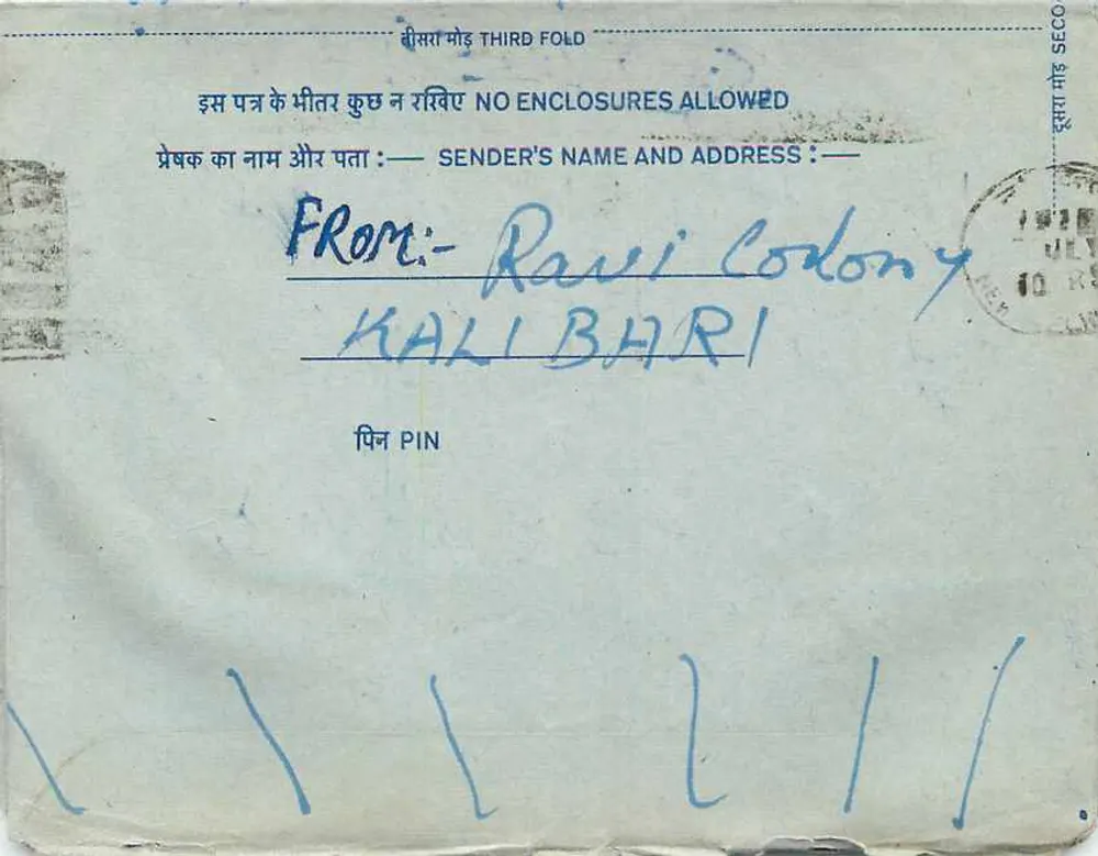 Carta postal interna indiana — selo de 20 annas — destinatário em Kali Bari - Verso