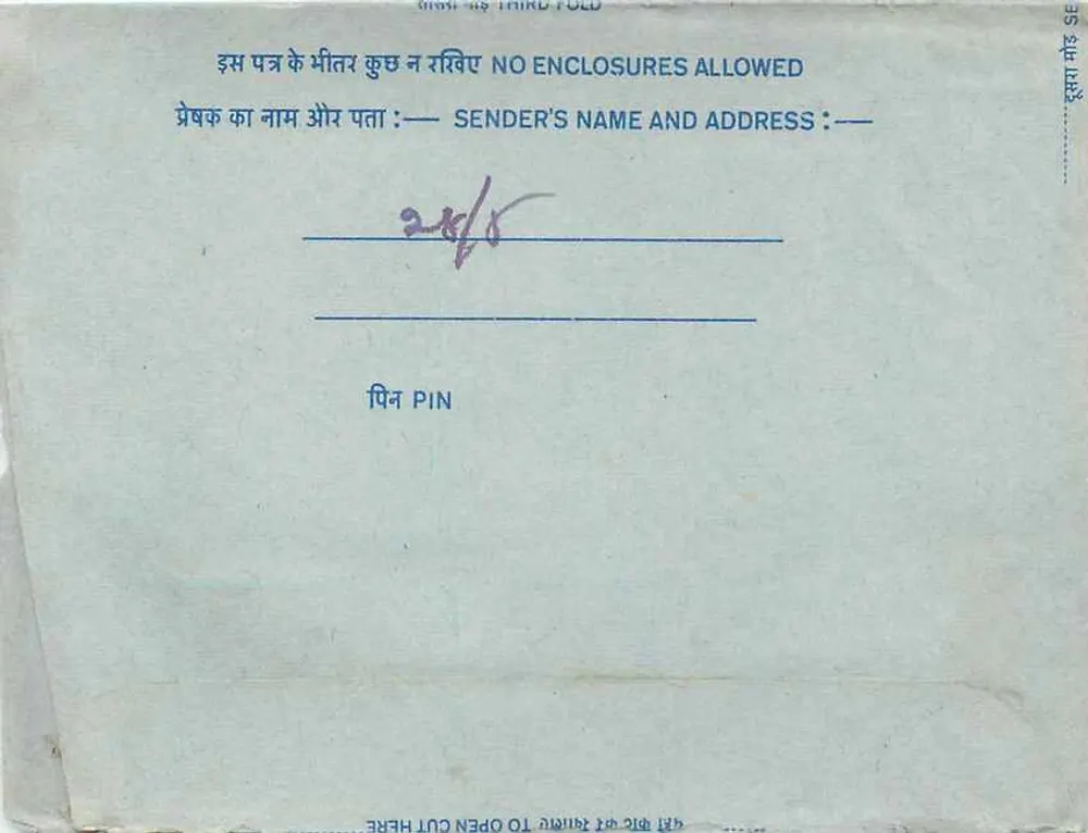 Carta postal interna — Programa de troca All India Radio — Delhi - Verso