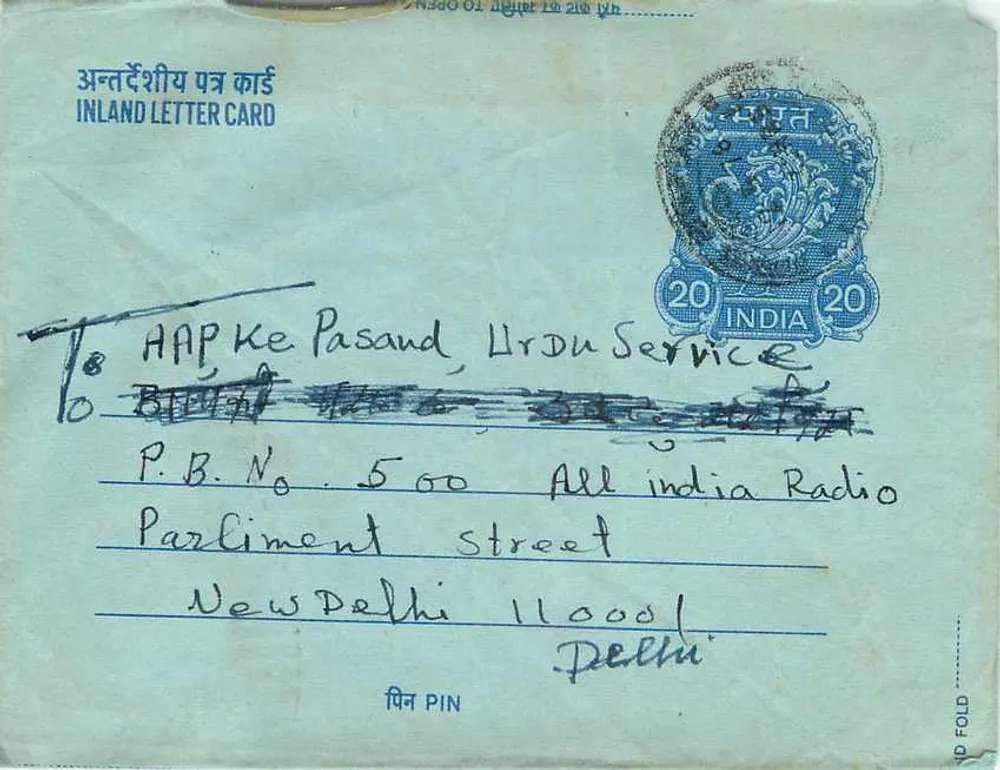 Carta postal interior — Índia — editor não visível - Verso