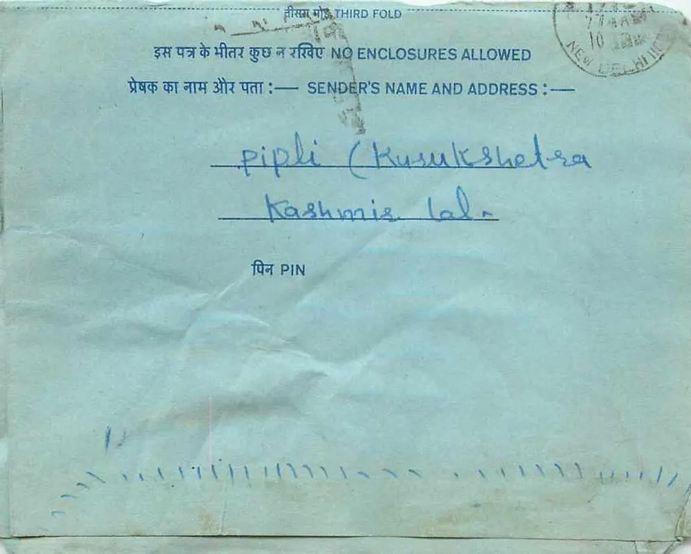 Carta postal interna — All India Radio Station, Nova Deli — editor: India Post, número de série não visível - Frente