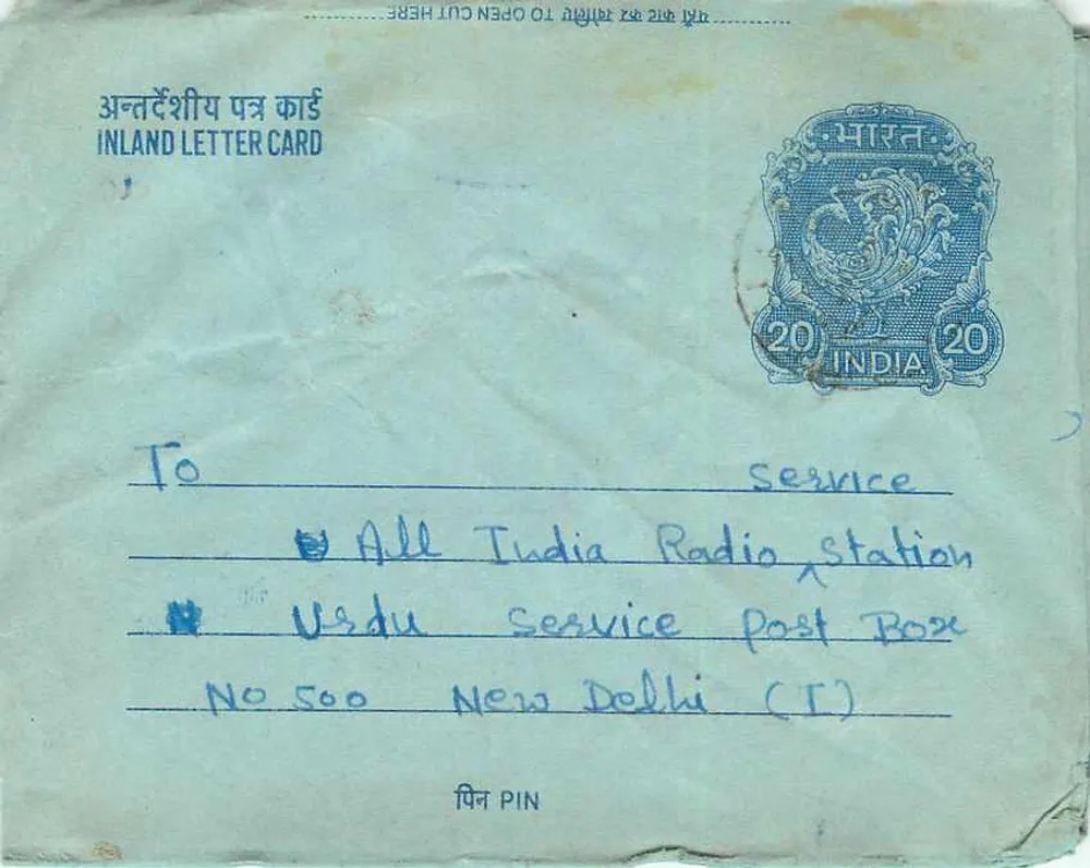 Carta postal interna — All India Radio Station, Nova Deli — editor: India Post, número de série não visível - Verso