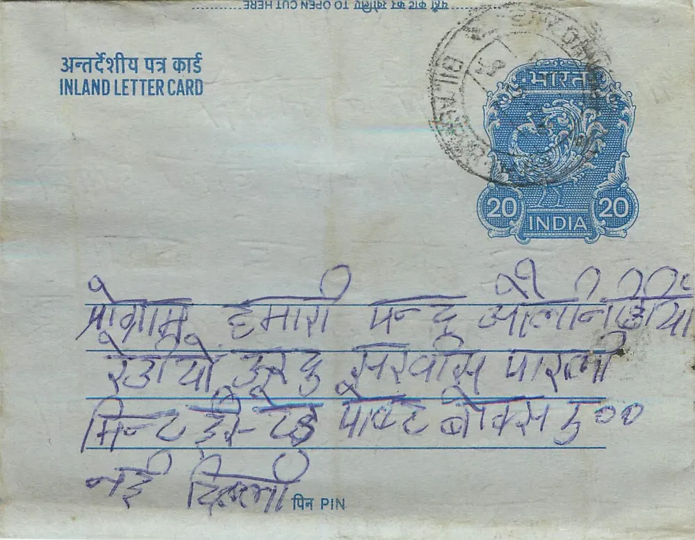 Carta postal interior indiana — selo de 20 annas, cancelamento 'BILASPUR' - Frente