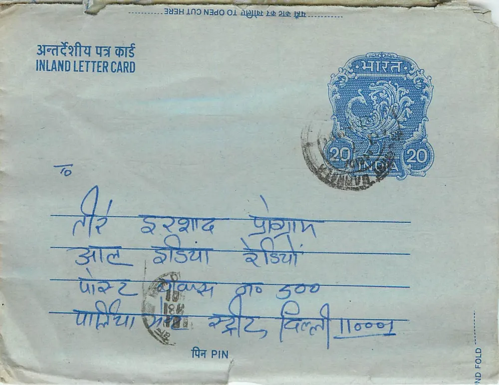 Carta postal interna indiana — texto em escrita devanagari — selo de 20 annas - Frente