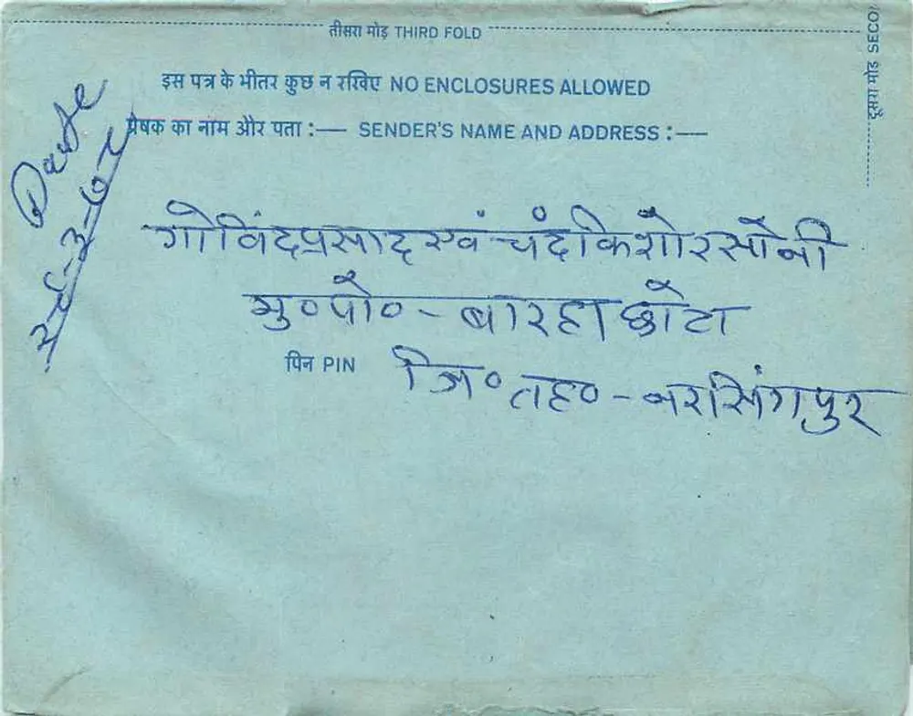 Carta postal interna indiana — selo 20 p. — editor: India - Verso