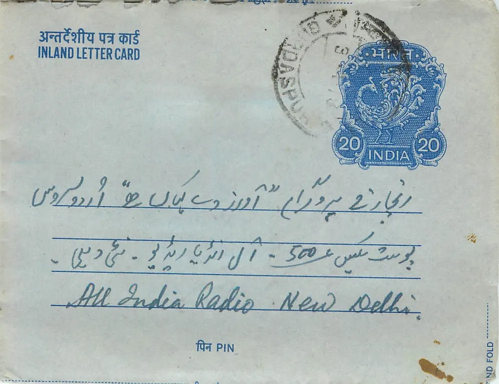 Carta postal interna indiana — All India Radio, Nova Deli — selo 20 annas - Frente