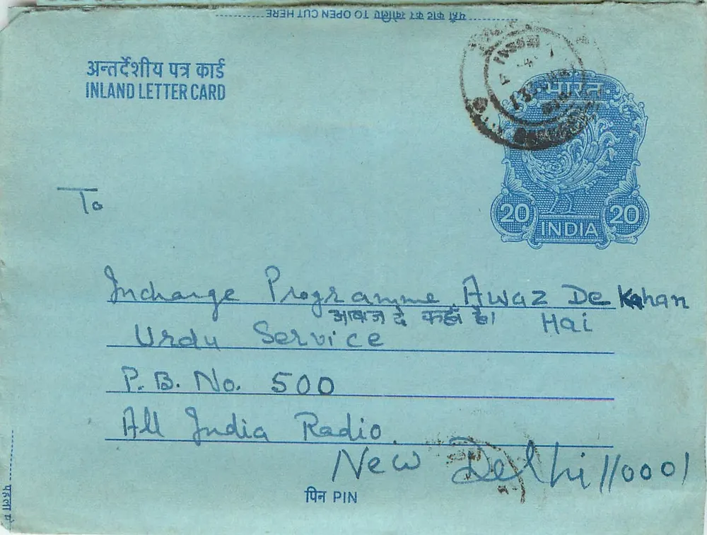 Carta postal interna indiana — Programa de troca Urdu Service — All India Radio, Nova Deli - Frente
