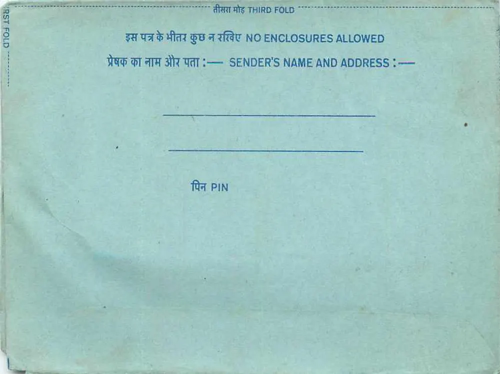 Carta postal interna indiana — Programa de troca Urdu Service — All India Radio, Nova Deli - Verso