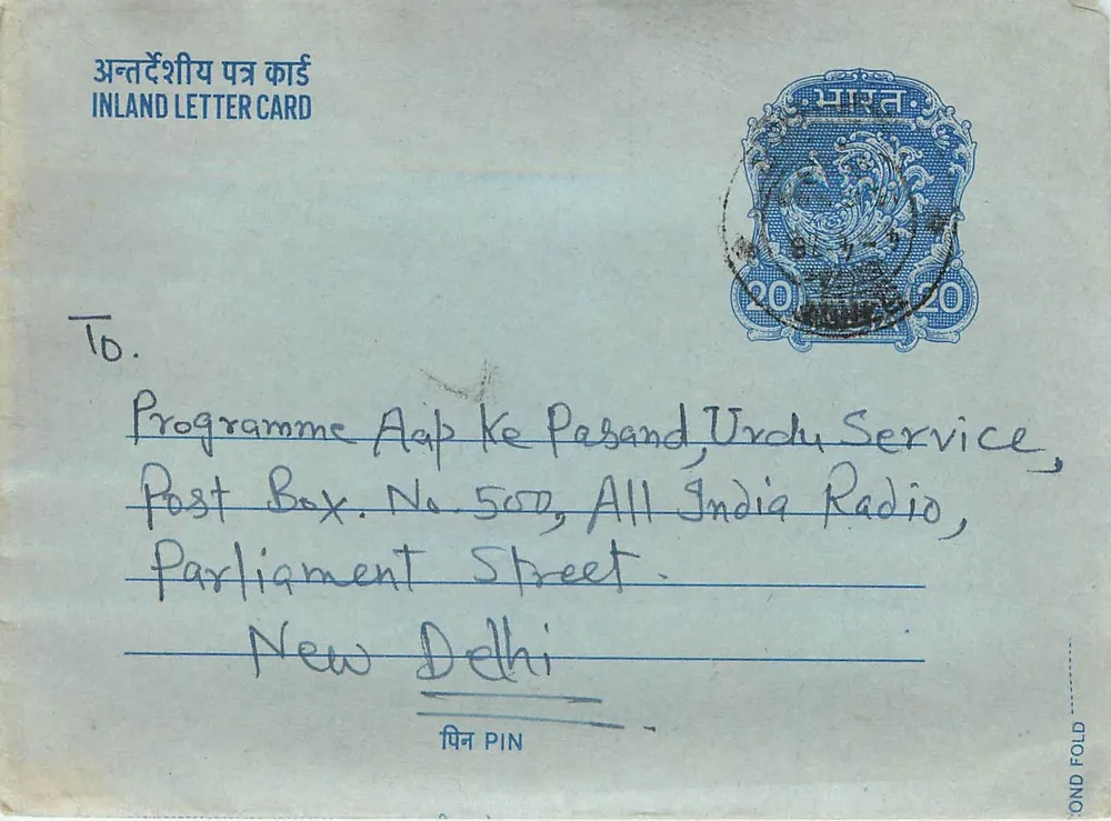 Carta postal interna — Índia — selo de 20 annas — destinada à All India Radio, Delhi - Frente