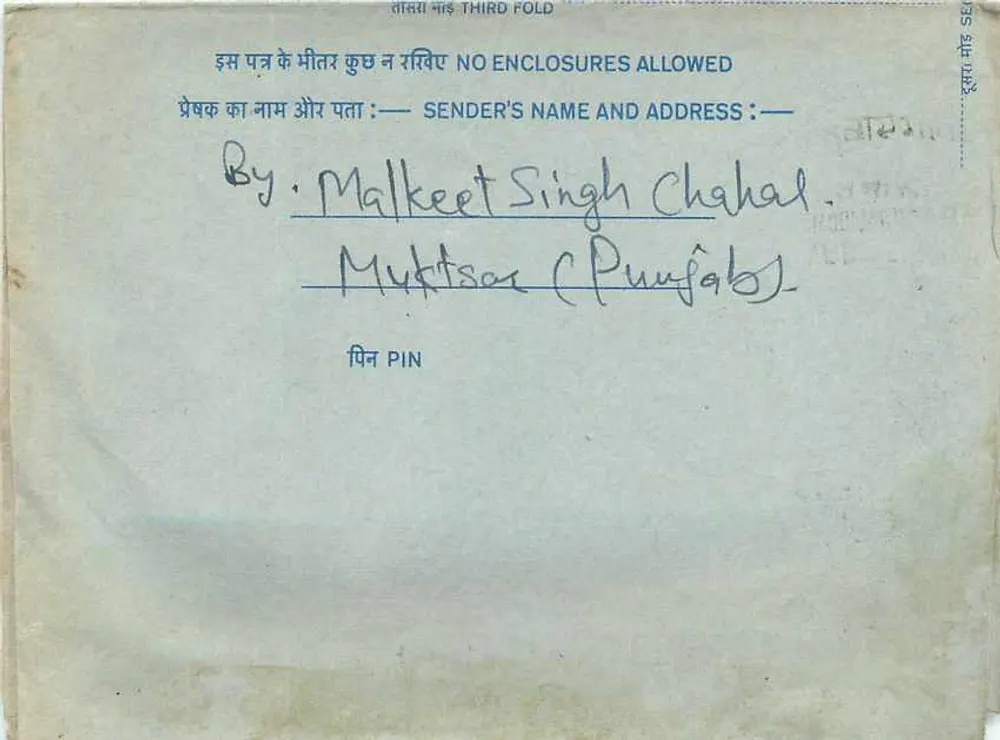 Carta postal interna — Índia — selo de 20 annas — destinada à All India Radio, Delhi - Verso