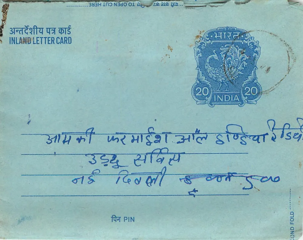 Carta postal interna indiana — selo de 20 annas — texto manuscrito em devanagari - Frente
