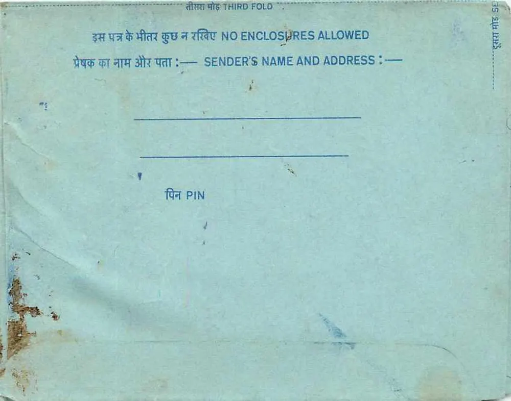 Carta postal interna indiana — selo de 20 annas — texto manuscrito em devanagari - Verso