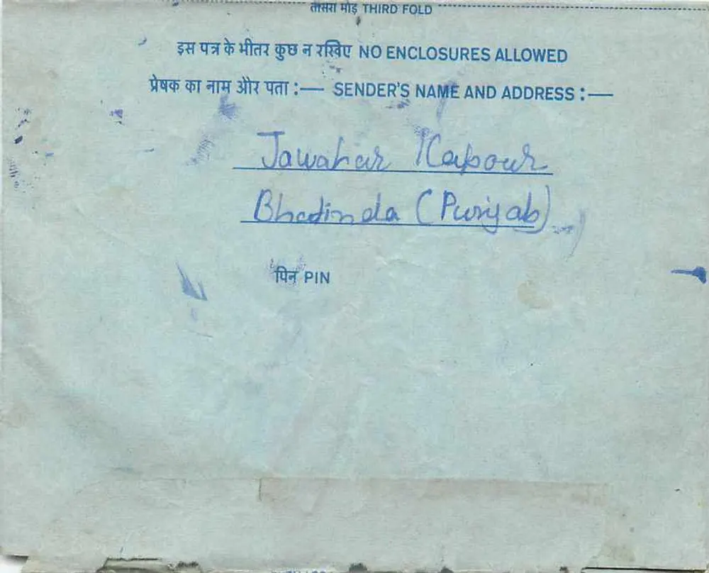 Carte postale interior indiana — All India Radio, Delhi — editor: India Post, número de série não visível - Verso