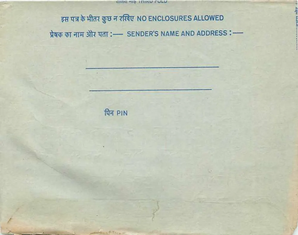 Carta postal interna indiana — All India Radio, Delhi — editor: India Post - Verso