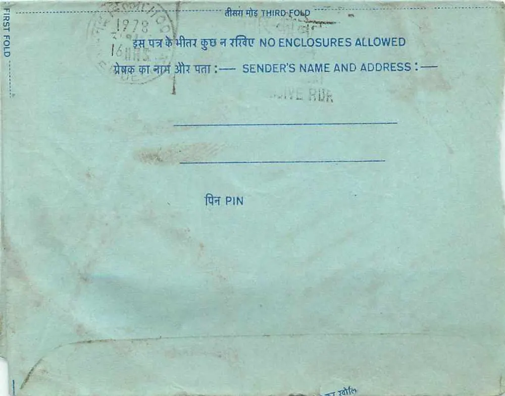 Carta postal interna — serviço de rádio All India Radio — Delhi — editor: India - Verso