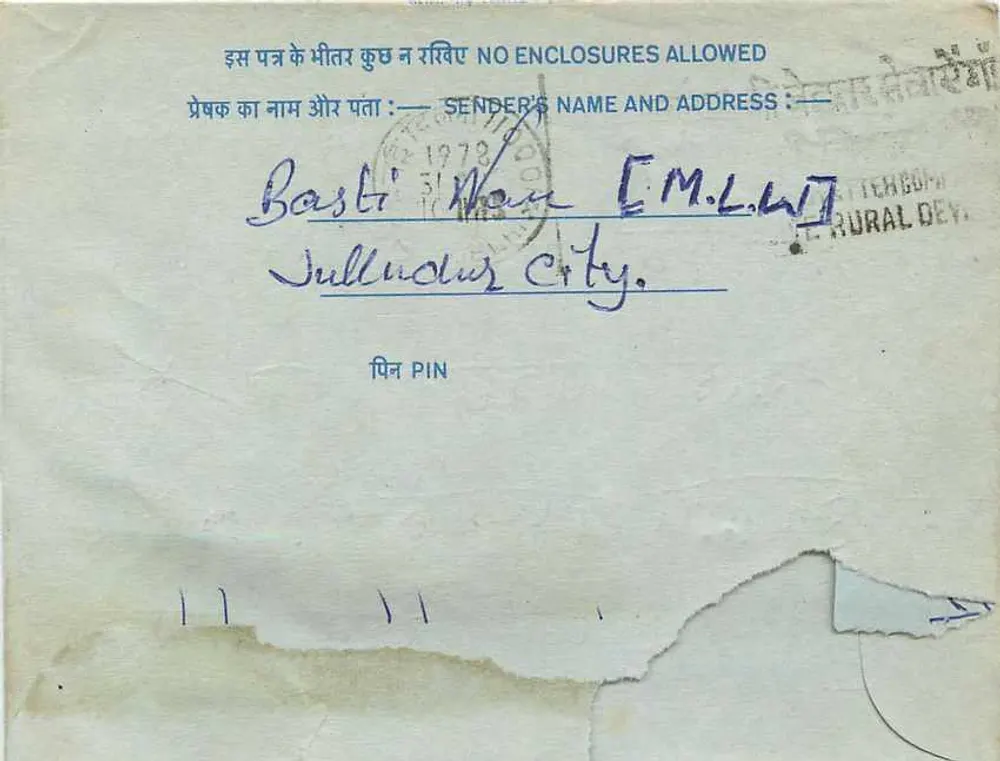 Carta postal interna indiana — Basti, Uttar Pradesh — editor India, n° de série 20 - Verso