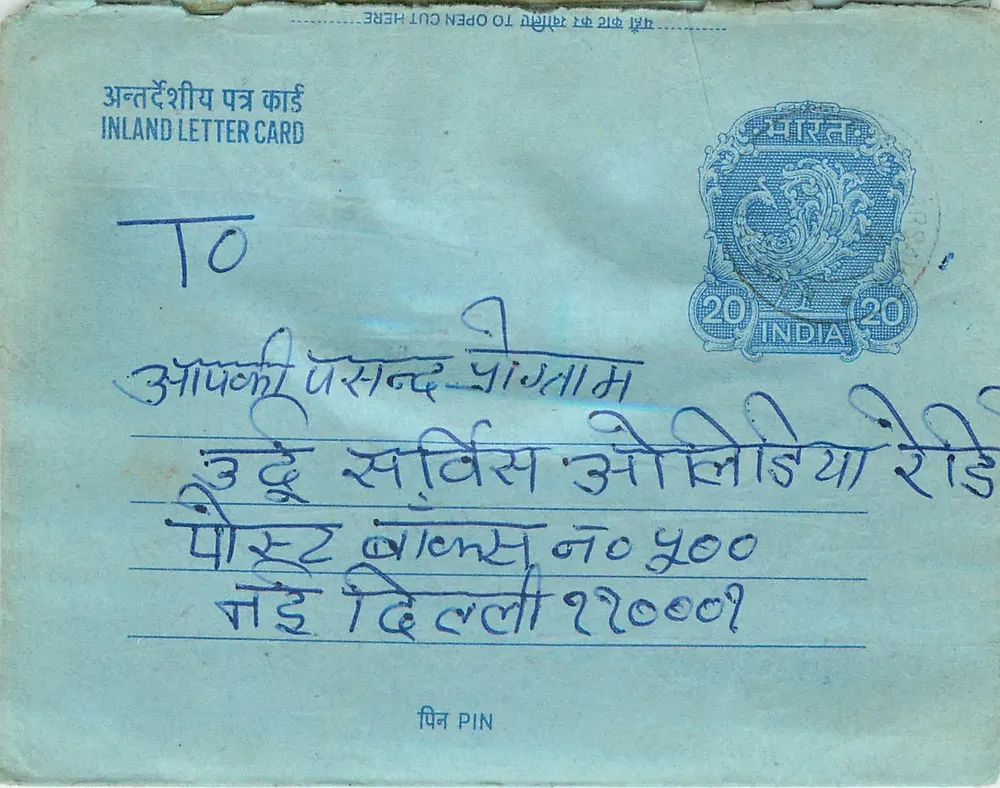 Cartão postal interno indiano — S.P. Singha, Saharanpur (U.P.) — editor não visível - Frente