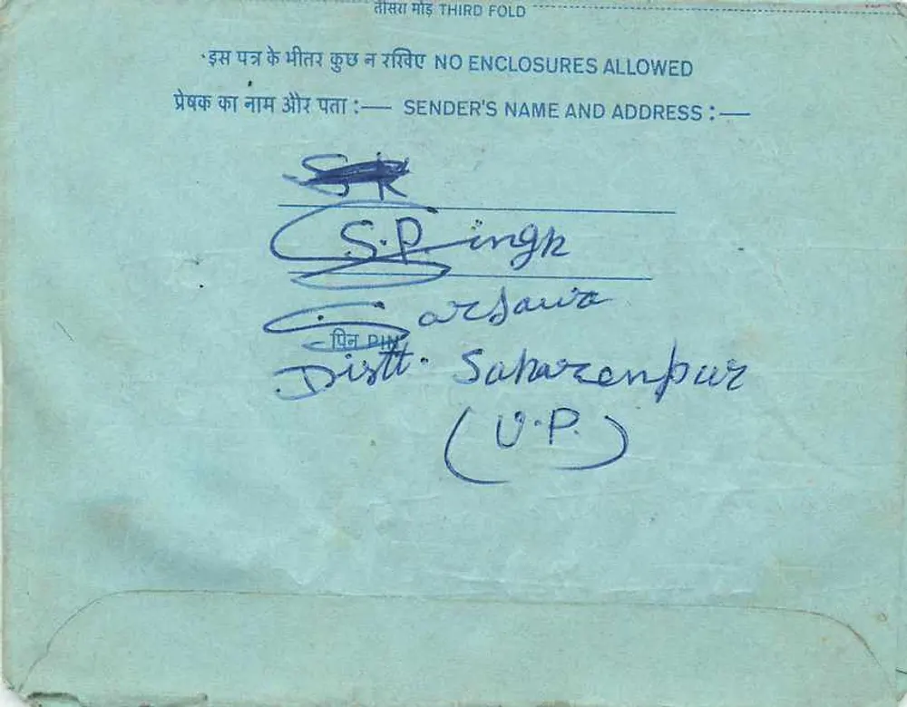 Cartão postal interno indiano — S.P. Singha, Saharanpur (U.P.) — editor não visível - Verso