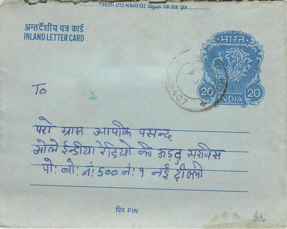 Carta postal interna indiana — selo de 20 annas azul — destinatário em Pune - Frente