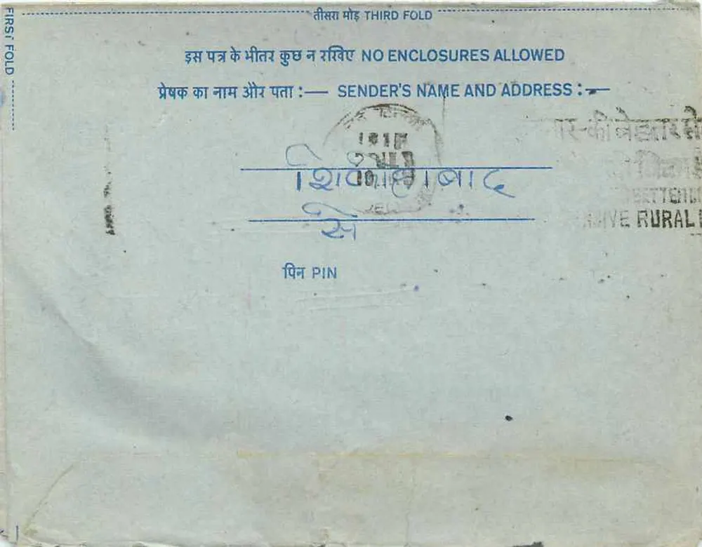 Carta postal interna indiana — selo de 20 annas — destinatário em Rive Rurali - Verso