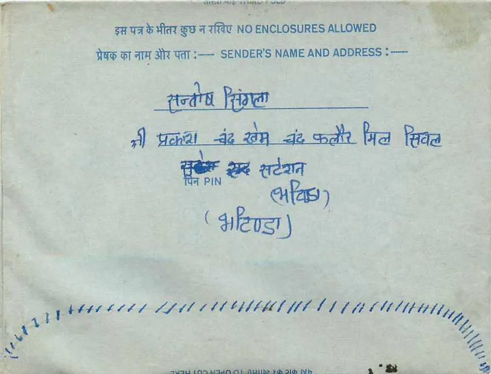 Carta postal interna indiana — Albagari — selo de 20 annas - Verso