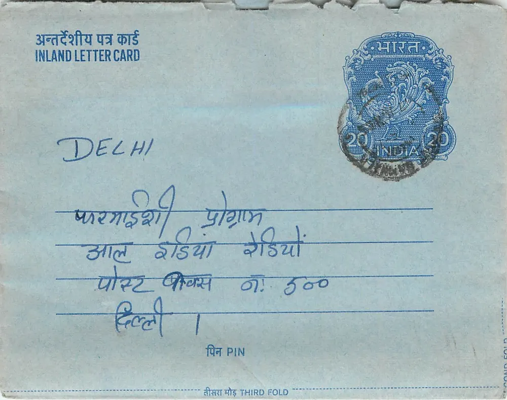 Delhi — Carta postal interna indiana — editor: India Post, número de série: 20 anos - Frente