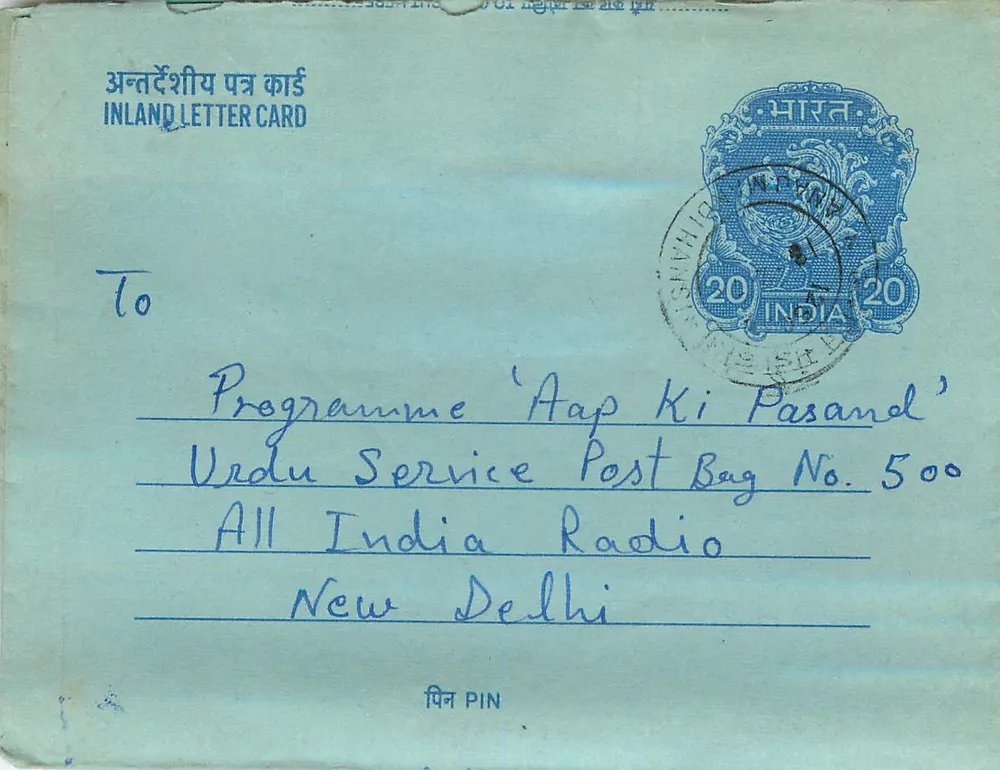 Carta postal interna — Programa 'Aap Ki Pasand' — All India Radio, Nova Deli - Frente