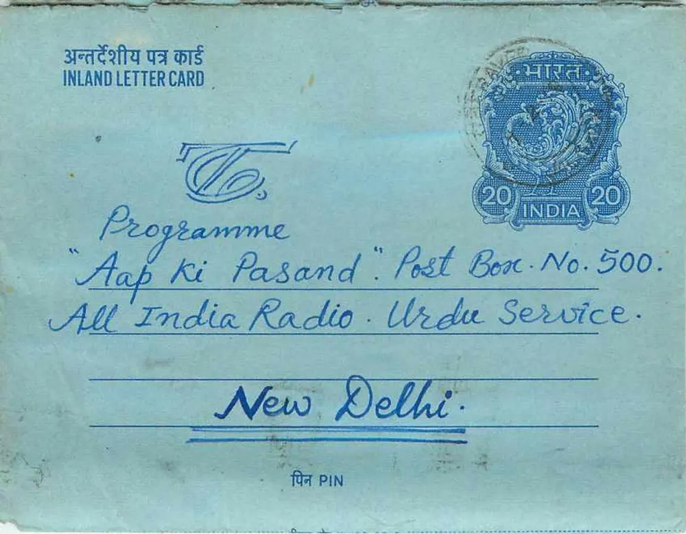 Programa 'Aap Ki Pasand' — Rádio All India Serviço Urdu — Nova Deli - Frente