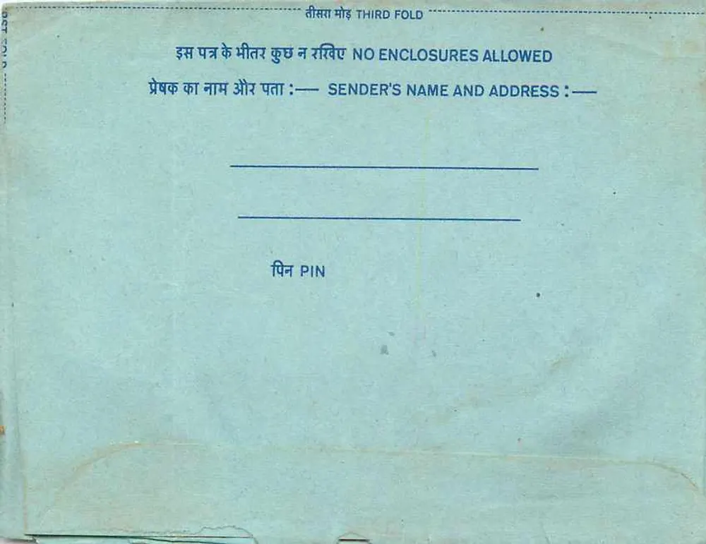 Carta postal interna indiana — destinatário Azad Singh — selo de 20 annas - Verso