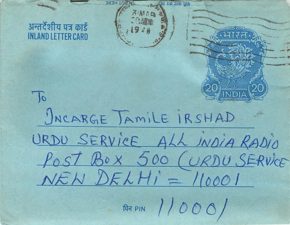Carta postal interna indiana — serviço de rádio Urdu — destinatário em Delhi - Frente