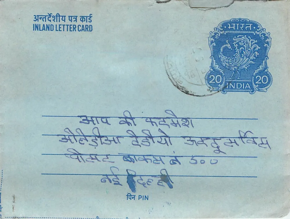 Carta postal interna indiana — selo de 20 annas — destinatário em Agra, PIN 500 - Frente