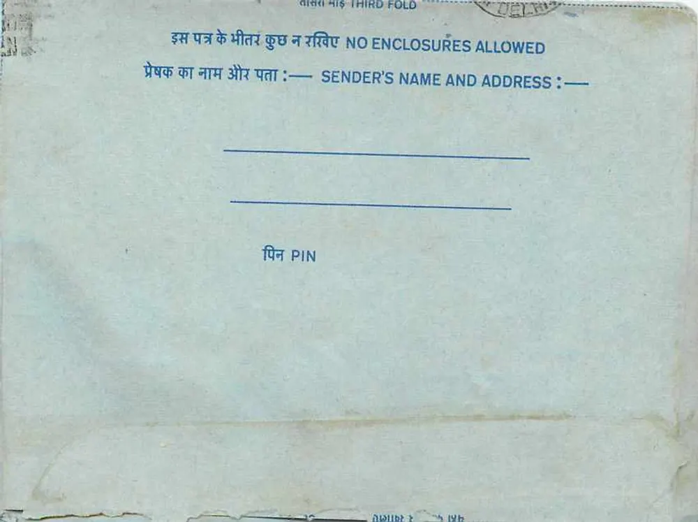 Carta postal interna indiana — selo de 20 annas — destinatário em Agra, PIN 500 - Verso