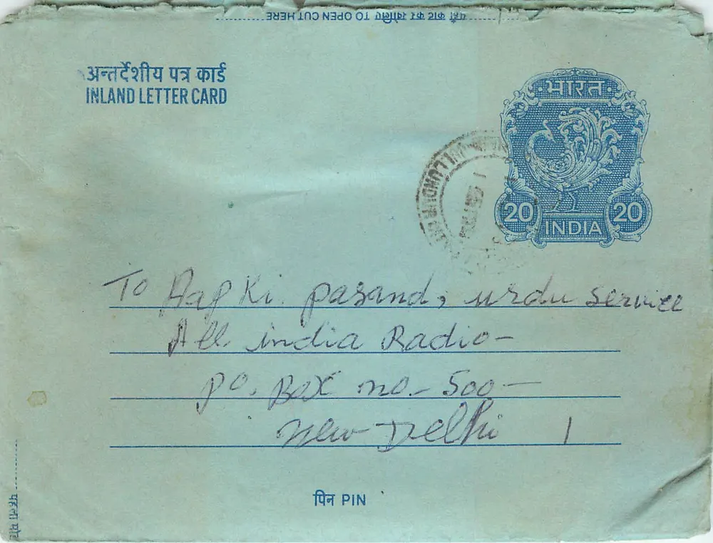 Carte postal interior indiana — All India Radio — 20 annas - Frente