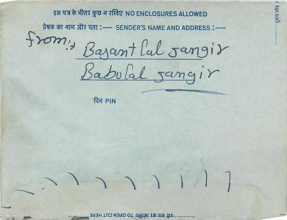 Carta postal interior indiana — selo de 20 annas, carimbo 'EL 73' — destinatário em Delhi - Verso