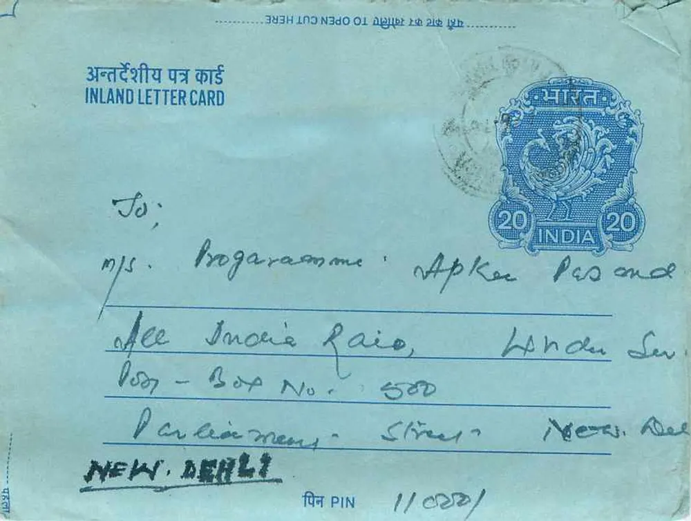 Carta postal interior indiana — Givisa Chamar, Amritsar — destinatário em Nova Deli - Frente