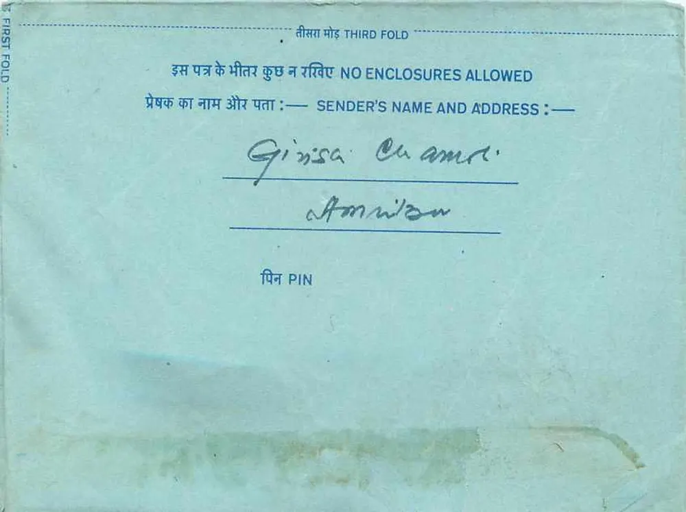 Carta postal interior indiana — Givisa Chamar, Amritsar — destinatário em Nova Deli - Verso